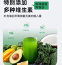 輕元素益生元青汁3.5g*30條膳食纖維代餐大麥若葉粉果蔬酵素早餐沖飲粉 曬單實(shí)拍圖
