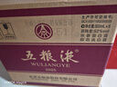 五糧液 普五八代 2022-25年 濃香型白酒 52度 500ml*6 原箱 年份隨機(jī) 曬單實(shí)拍圖