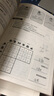 【官方旗艦店】妙探尋兇1 妙探尋兇2 妙探尋兇3 選購(gòu)妙探鉛筆 風(fēng)靡全球100萬(wàn)人的推理游戲murdle中文版 偵探推理書 解謎與數(shù)獨(dú)結(jié)合的推理神作 G.T.卡伯等著 中信出版社正版圖書 妙探尋兇1+ 曬單實(shí)拍圖