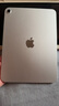 Apple/蘋果【國家補(bǔ)貼】iPad 11英寸 A16芯片2025年款 平板電腦 (256GB WLAN版/學(xué)習(xí)辦公娛樂)銀色 曬單實(shí)拍圖