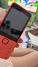 諾基亞（NOKIA）220 4G 移動聯(lián)通電信全網(wǎng)通 2.8英寸雙卡雙待 直板按鍵手機 老人老年手機 學(xué)生手機 橘色 曬單實拍圖