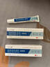 艾貝露【藥房直售】醫用退熱凝膠 一支裝20g/支 曬單實(shí)拍圖