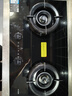 方太（FOTILE）【定時(shí)防干燒】燃?xì)庠钐烊粴?嵌入式5.2kW*猛火煤氣灶 可調(diào)節(jié)底盤(pán)可聯(lián)動(dòng)02-TEK20 政府補(bǔ)貼20% 曬單實(shí)拍圖