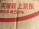 小林康夫黑色衣服染色劑修復(fù)還原劑固色增艷劑褪色衣物染料免煮不掉色套裝 曬單實(shí)拍圖