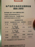 富光塑料杯ppsu便攜學(xué)生女夏高顏值耐高溫茶水分離運動(dòng)水杯子  白色 曬單實(shí)拍圖