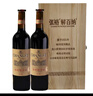 張裕葡萄酒特選級解百納N118干紅葡萄酒國產(chǎn)紅酒整箱聚會宴請送禮自飲 750ml*2雙支禮盒 曬單實拍圖