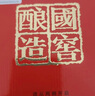 瀘州老窖 國(guó)窖1573 濃香型白酒 52度 500ml*6瓶 整箱（不同年份隨機(jī)發(fā)貨） 曬單實(shí)拍圖