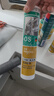 瓦克（WACKER）DA防霉玻璃膠廚衛(wèi)專用密封膠防水美容膠中性馬桶封邊硅膠白色1支  曬單實(shí)拍圖