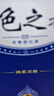 【洋河鎮·藍色之都白酒】綿柔淡雅 濃香型白酒 52%vol 500mL 6瓶 整箱 曬單實(shí)拍圖