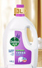 滴露（Dettol）衣物消毒液 薰衣草3L 99.9%殺菌除螨內(nèi)衣兒童衣物除菌液配洗衣液 曬單實(shí)拍圖