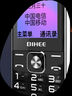 BIHEE百合BIHEE A30 全網(wǎng)通4G老年手機(jī)移動(dòng)聯(lián)通電信volte老人手機(jī)超長(zhǎng)待機(jī)老年手機(jī)學(xué)生備用機(jī) 黑色（全網(wǎng)通4G) 曬單實(shí)拍圖
