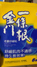 Dr.Jou研JOU室金門一條根 老姜舒緩貼 6片 3包 曬單實拍圖