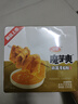 衛(wèi)龍魔芋爽小魔女麻醬味素毛肚360g送女友休閑零食大禮包宿舍火鍋 曬單實(shí)拍圖