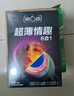 第六感避孕套 超薄情趣66只 安全套套大顆粒螺紋帶刺男女用成人計(jì)生byt 曬單實(shí)拍圖