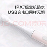 小米（MI） 米家聲波電動(dòng)牙刷T100家用成人情侶男女兒童充電全身水洗細(xì)軟毛刷頭牙刷長續(xù)航父親節(jié)禮物 米家聲波電動(dòng)牙刷T100—粉色 曬單實(shí)拍圖