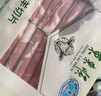 東來順 內(nèi)蒙古羔羊原切羊肉片1斤裝 火鍋食材羊肉卷 清真中華老字號 曬單實(shí)拍圖