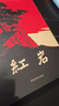 京東自營 紅巖 原著正版 羅廣斌楊益言 中國現(xiàn)當(dāng)代文學(xué) 中小學(xué)生課外閱讀 中國青年出版社 小說 曬單實(shí)拍圖