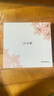 片仔癀靈芝抗皺4件套裝 緊致淡紋保濕補水禮盒水乳眼霜面霜七夕節禮物 曬單實(shí)拍圖