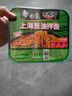 白象 方便面拌面 大辣椒拌樂多蔥油拌面114g*6盒裝 曬單實拍圖