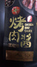 大喜大烤肉醬韓式原味韓國(guó)燒烤調(diào)料牛肉腌料醬料蘸料家用孜然香辣 烤肉醬黑椒味100g 曬單實(shí)拍圖