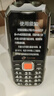 天語Q8全網通4G雙卡雙待三防老年人手機超長待機直板移動聯通電信廣電學生專用功能按鍵老人手機 黑色 曬單實拍圖