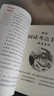 稻草人書三年級(jí)上冊(cè)必讀的課外書安徒生童話格林童話必讀正版全集快樂(lè)讀書吧閱讀課外書老師推薦三年級(jí)必讀課外閱讀書籍原著正版稻草人葉圣陶完整版 【全3本】讀書吧三年級(jí)上冊(cè)必讀  送考點(diǎn) 曬單實(shí)拍圖