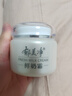 郁美凈鮮奶霜成人保濕霜補水滋潤四季面霜潤膚霜擦臉油高保濕護膚品 【干皮首選】鮮奶霜110g*1 曬單實拍圖