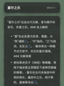 道德經(jīng)臨摹字帖81章全文鋼筆硬筆楷書(shū)練字成年正楷國學(xué)道家經(jīng)典寫(xiě)字帖練習大學(xué)生大人手抄成人靜心解壓 道德經(jīng)臨摹字帖+1支鋼筆6支墨囊 81章全文鋼筆硬筆楷書(shū)練字成年正楷國學(xué)道家經(jīng)典寫(xiě)字 曬單實(shí)拍圖
