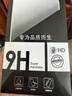 京涅 適用華為pura70鋼化膜防窺膜防偷看華為Pura70全屏覆蓋護眼抗藍光高清防摔防爆玻璃手機保護貼膜 【防窺膜-保護隱私防偷看】1片裝 曬單實(shí)拍圖