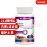備能 英國大白片內寄魚藥龍魚用錦鯉鸚鵡凸眼頭洞爛尾白點水霉病40片 曬單實拍圖