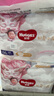 好奇（Huggies）皇家小龍褲拉拉褲XXL56片(15kg以上)裸感超薄透氣 曬單實拍圖