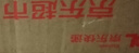 匹克（PEAK）羽毛球拍對拍深凹槽超輕耐打?qū)I(yè)訓(xùn)練比賽成人兒童學(xué)生 曬單實(shí)拍圖