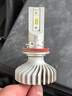 飛利浦（PHILIPS）LED汽車燈泡極晝光6000K白光適用CRV全新一代君威GL8近光原廠大燈 H11(單只) 曬單實(shí)拍圖