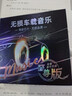 【8D環(huán)繞】車載u盤無(wú)損2025粵語(yǔ)寶麗金70/80/90音樂(lè)原聲原唱經(jīng)典 【粵語(yǔ)原唱】帶歌詞 2000首+100mv 高通3.0芯片 曬單實(shí)拍圖