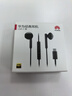 華為原裝Type-C耳機有線mate70pro mate60 40 pro p60p50p40p30nova 12 13 14榮耀80 90 100適用蘋果15 【Type-C數(shù)字音頻耳機】CM33黑 曬單實拍圖
