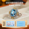 黛米 芷凝 托帕石戒指彩寶女戒奢華款S925銀開口戒圈送女友禮物 曬單實拍圖