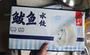 船歌魚水餃 鲅魚水餃460g/袋 24只 生鮮健康早餐夜宵 海鮮手工滋補(bǔ)速凍餃子 曬單實(shí)拍圖