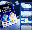 安而康（Elderjoy）長(zhǎng)效干爽成人紙尿褲L60片臀圍95-120cm成人尿不濕老人臥床夜用 曬單實(shí)拍圖