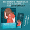 夜鶯 克莉絲汀·漢娜著 新書 曬單實(shí)拍圖