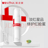 薇諾娜311屏障面膜乳霜面膜6片滋潤舒緩補(bǔ)水保濕面部護(hù)膚品 曬單實拍圖