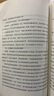 【當當 正版包郵】三體全冊 劉慈欣科幻小說(shuō)系列 四川科幻出版社 時(shí)間移民 曬單實(shí)拍圖