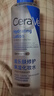 適樂(lè )膚（CeraVe）高保濕舒緩爽膚水200ml(潤膚補水化妝水修護濕敷男女護膚品) 曬單實(shí)拍圖
