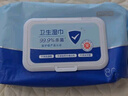 京東京造 75%酒精濕巾80片*3包 殺菌率99.9% 濕紙巾 衛(wèi)生消毒濕巾紙 曬單實(shí)拍圖