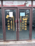 玻璃門(mén)鎖u型鎖推拉門(mén)插鎖店面商鋪加長(cháng)鎖家用雙開(kāi)門(mén)不銹鋼防盜鎖 超C級特粗42不銹鋼5鑰匙紅色 曬單實(shí)拍圖