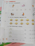 【老師推薦】幼小銜接教材入學(xué)早準(zhǔn)備全套拼音拼讀訓(xùn)練語文練字帖幼兒園中班大班練習(xí)冊(cè)全套學(xué)前班每日一日一練天天練數(shù)學(xué)10 20以內(nèi)加減法天天練語文啟蒙幼兒識(shí)字幼升小正版保證 推薦【全套4本】學(xué)前拼音+數(shù)學(xué) 曬單實(shí)拍圖