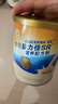 雅培（Abbott）益力佳SR 營養(yǎng)配方粉香草味 400g 輔助降血糖 曬單實拍圖