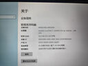 聯(lián)想ThinkPAD二手筆記本電腦超輕薄便攜商務(wù)辦公設計游戲本大屏幕網(wǎng)課學(xué)習本9成新 X220 i7-2代+16G+240G12.5英寸 曬單實(shí)拍圖