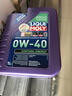力魔（LIQUI MOLY）德國原裝進(jìn)口 全合成機(jī)油 汽機(jī)油 發(fā)動(dòng)機(jī)潤滑油 汽車保養(yǎng) 能量型 0W-40 SN A3/B4級 1L 曬單實(shí)拍圖