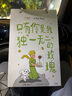 天梭（TISSOT）劉亦菲同款手表 小美人系列星光款女表 瑞士石英七夕禮物送女友 曬單實拍圖