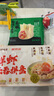 袁記味享x鮮京采 袁記云餃鮮蝦蟹籽三拼云吞拼盤24顆500g鮮肉早餐餛飩 曬單實(shí)拍圖